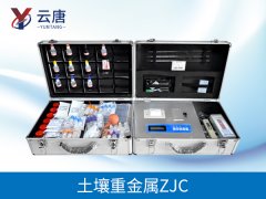土壤重金屬檢測(cè)儀價(jià)格是多少？
